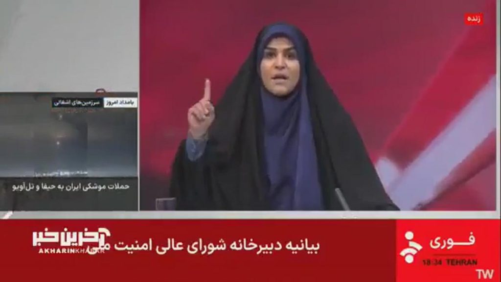 Ataque israelí a la televisión pública iraní IRIB en Teherán: lo que sabemos